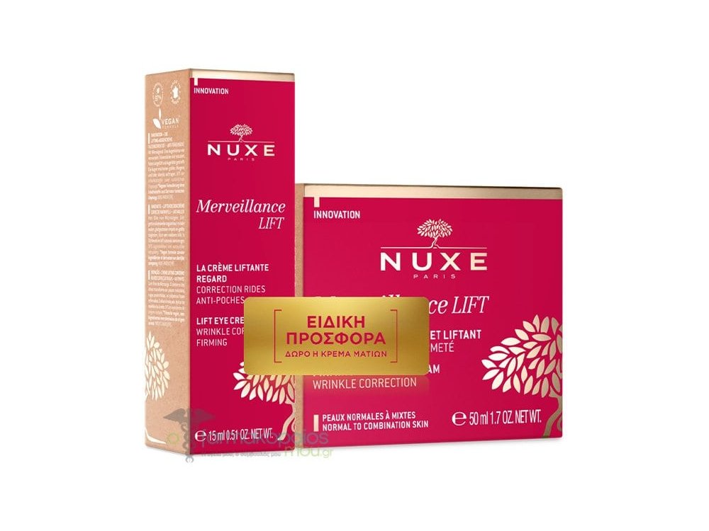 Nuxe Promo Pack με Merveillance Lift Firming Powdery Cream Συσφικτική Κρέμα Προσώπου, 50ml & Δώρο Merveillance Lift Yeux Ανορθωτική Κρέμα Ματιών για Ξεκούραστο Βλέμμα, 15ml, 1σετ