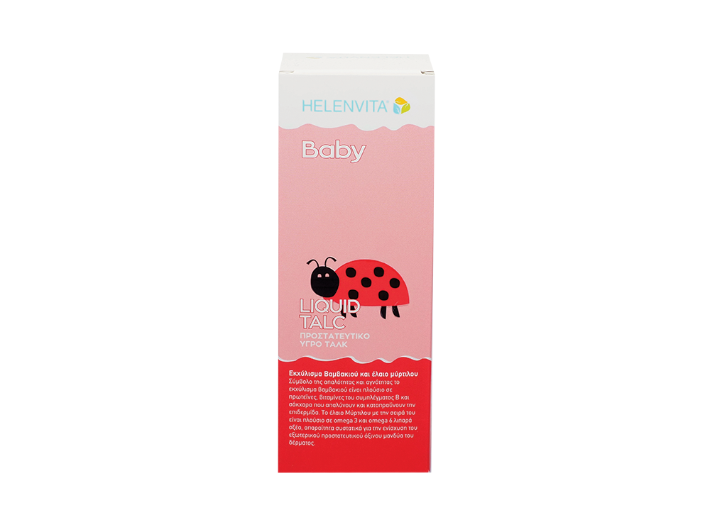 Helenvita Baby Liquid Talc, Προστατευτικό Βρεφικό Γαλάκτωμα με 1/3 Φυσική Πούδρα για την Πρόληψη & Αντιμετώπιση του Συγκάματος, 150ml