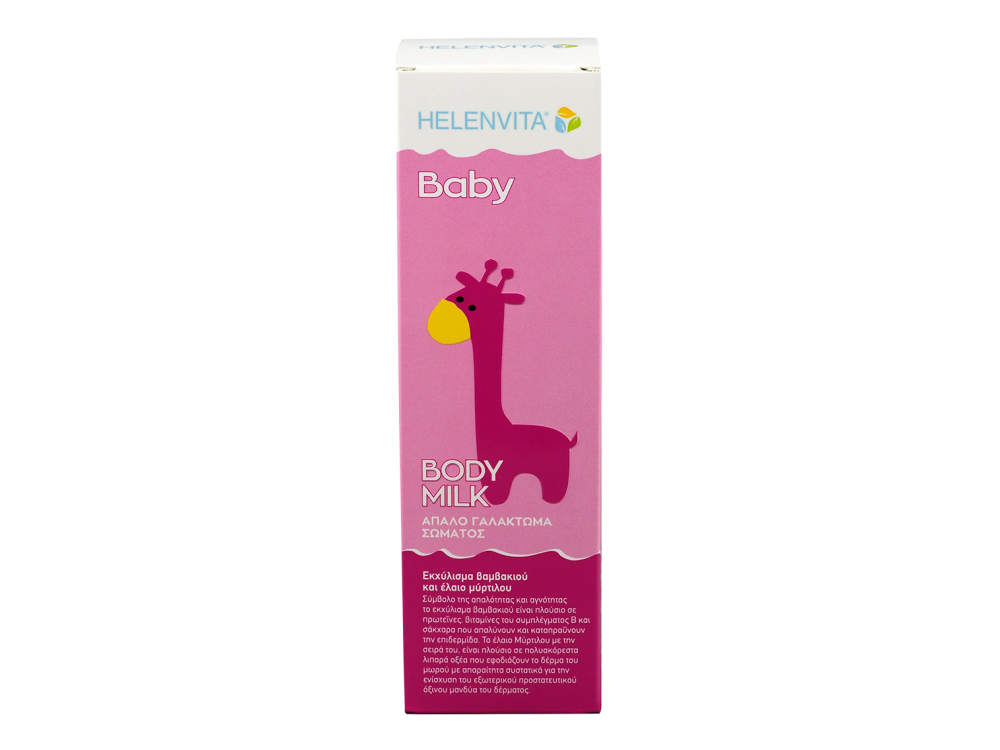 Helenvita Baby Body Milk, Απαλό Βρεφικό Γαλάκτωμα Σώματος, 200ml