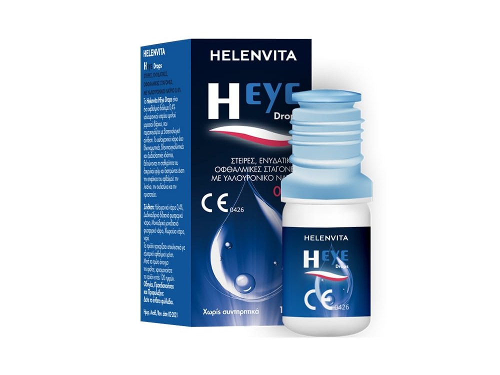 Helenvita Heye Drops, Οφθαλμικές Σταγόνες, 10ml