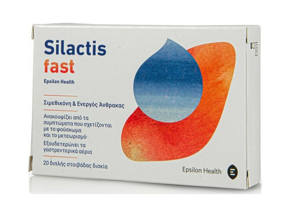Epsilon Health Silactis Fast Συμπλήρωμα Διατροφής Για Την Ανακούφιση Του Φουσκώματος, 20tabs