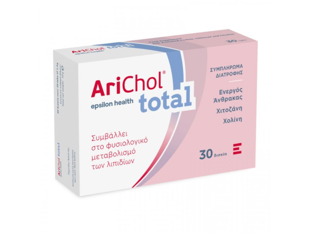 Epsilon Health Arichol Total, Ειδικό Συμπλήρωμα Διατροφής, 30tabs