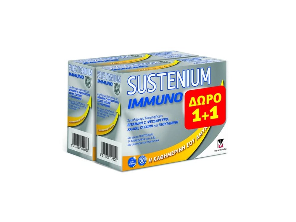 Sustenium Immuno Sachets 1+1 Δώρο Συμπλήρωμα Διατροφής, 2x14 sachets