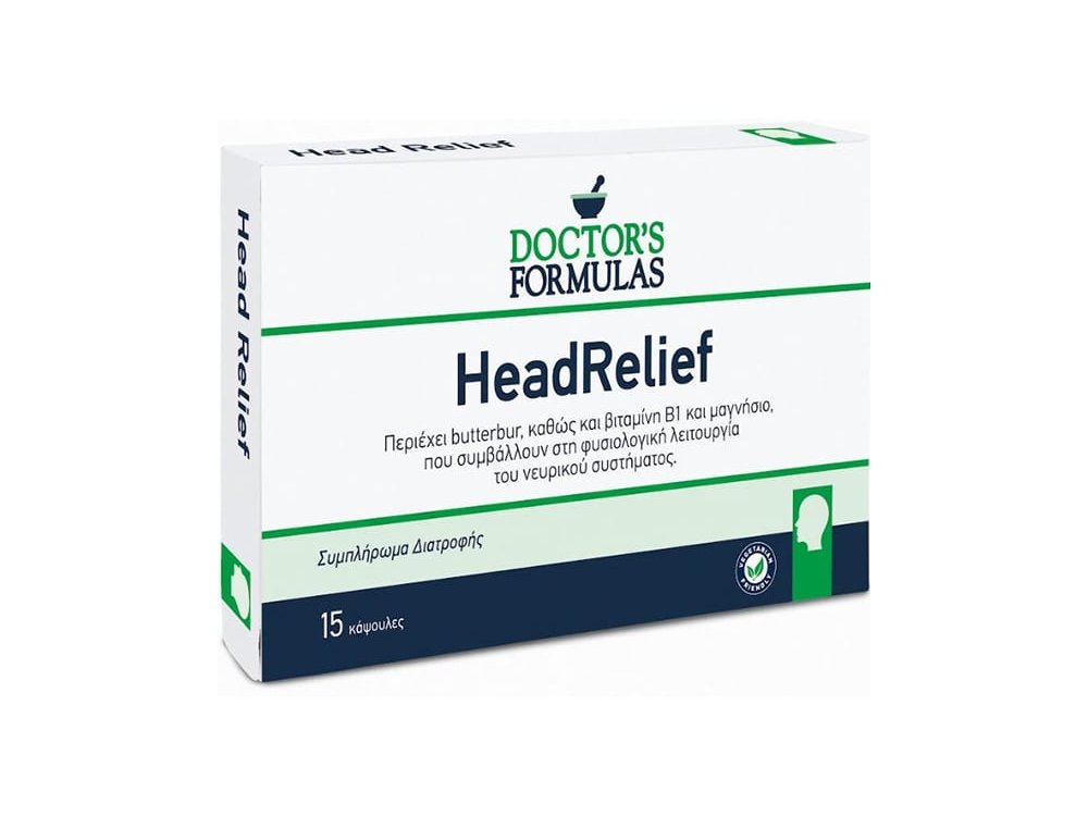 Doctor's Formulas Headrelief, Συμπλήρωμα για την φυσιολογική λειτουργία του νευρικού συστήματος, 15 κάψουλες