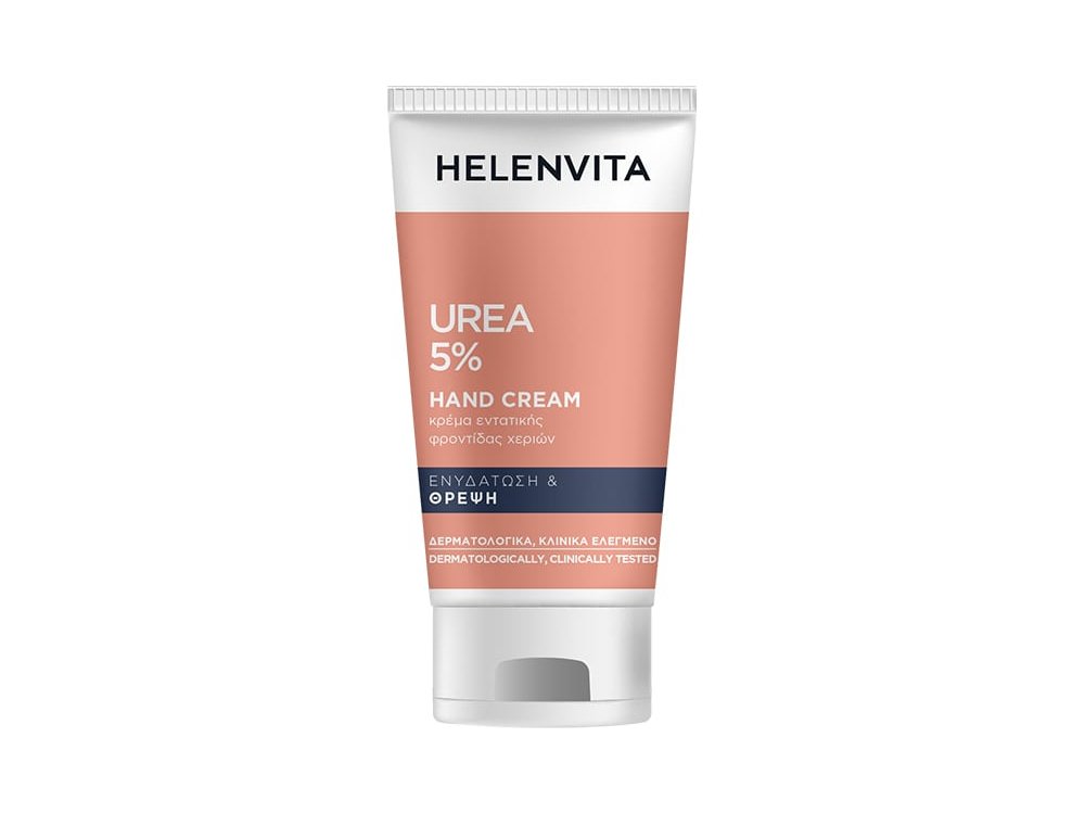 Helenvita Urea 5% Hand Cream, Κρέμα Εντατικής Φροντίδας Χεριών με Ουρία, 75ml