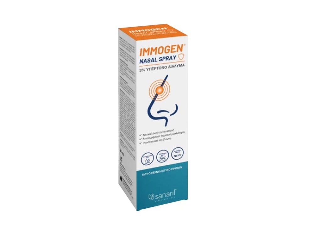 Sanaril Immogen Nasal Spray, Ρινικό Αποσυμφορητικό Σπρέι, 30ml