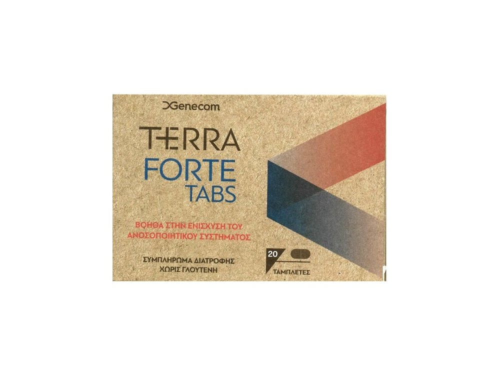 Genecom Terra Forte, Διατροφικό Συμπλήρωμα για την Ενίσχυση του Ανοσοποιητικού, 20tabs