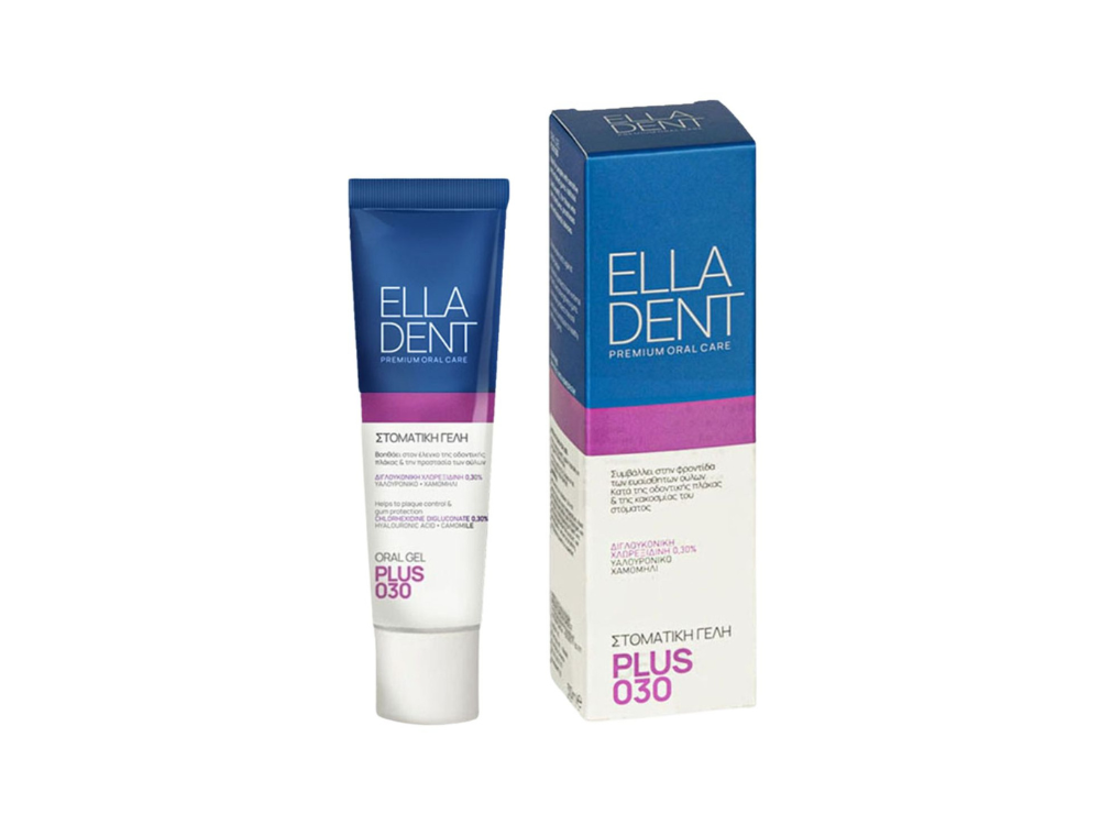 EllaDent Plus 030 Γέλη για την εντατική αντιμικροβιακή & επουλωτική δράση σε προβλήματα της στοματικής κοιλότητας, 30ml