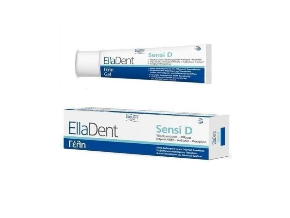 EllaDent Sensi D Gel, Στοματική Γέλη για τα Ευαίσθητα Δόντια, 30ml