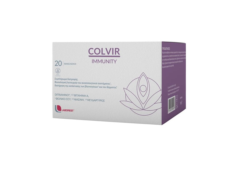 Laborest Colvir Immunity για τη Φυσιολογική Λειτουργία του Ανοσοποιητικού 20 φακελίσκοι
