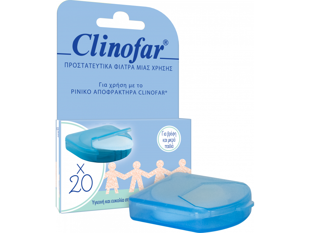 Clinofar Προστατευτικά Φίλτρα Ρινικού Αποφρακτήρα, 20τμχ