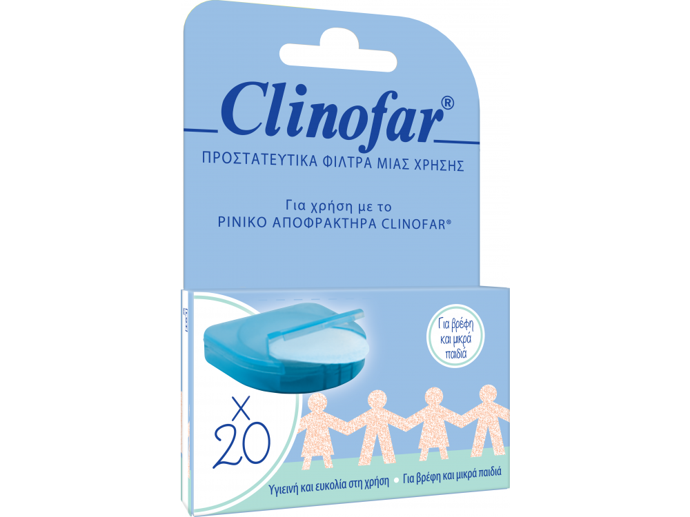 Clinofar Προστατευτικά Φίλτρα Ρινικού Αποφρακτήρα, 20τμχ