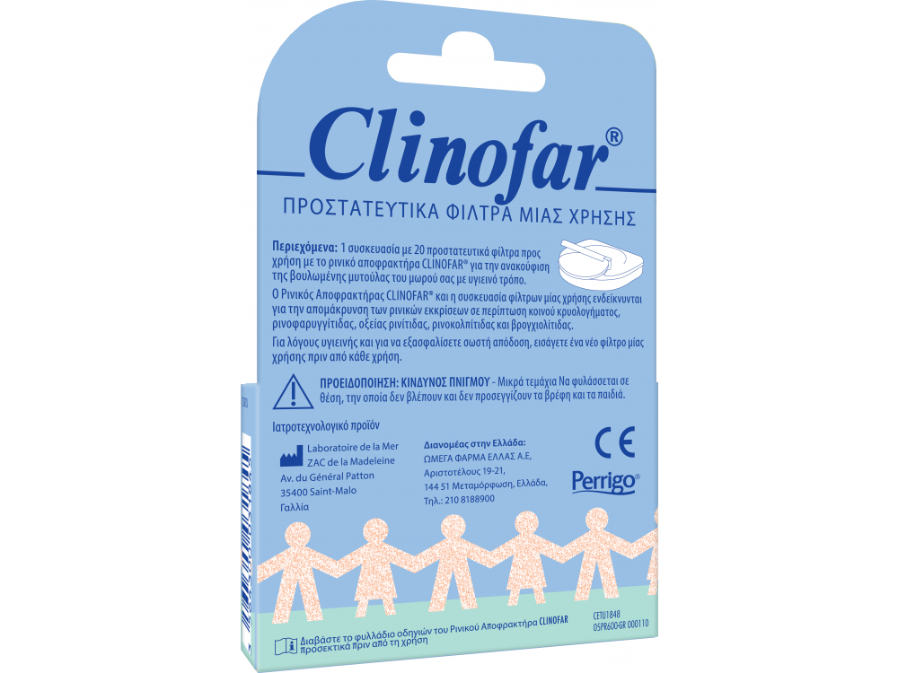 Clinofar Προστατευτικά Φίλτρα Ρινικού Αποφρακτήρα, 20τμχ