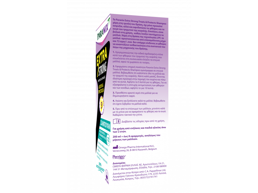 Paranix Extra Strong Shampoo, Aγωγή Σε Σαμπουάν Για Προστασία απο Ψείρες, Άνω Των 2 Ετών, 200ml & 1 Χτένα