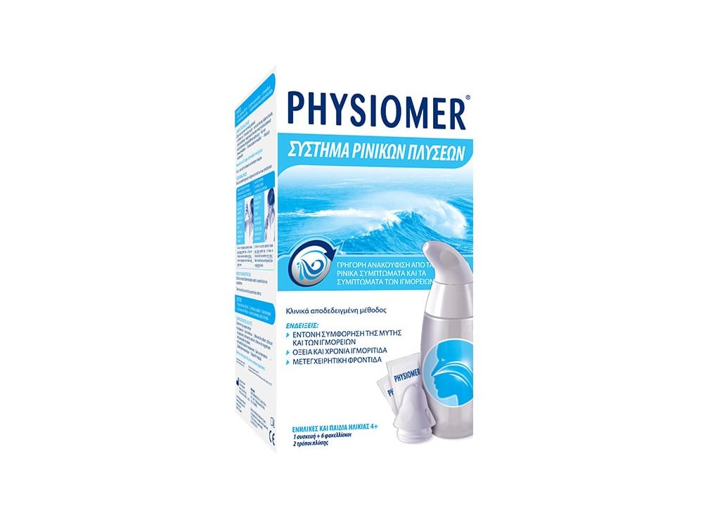 Physiomer Nasal Wash System, Σύστημα Ρινικών Πλύσεων για Ανακούφιση απο τα Συμπτώματα των Ιγμορειών, 1 Συσκευή & 6sachets