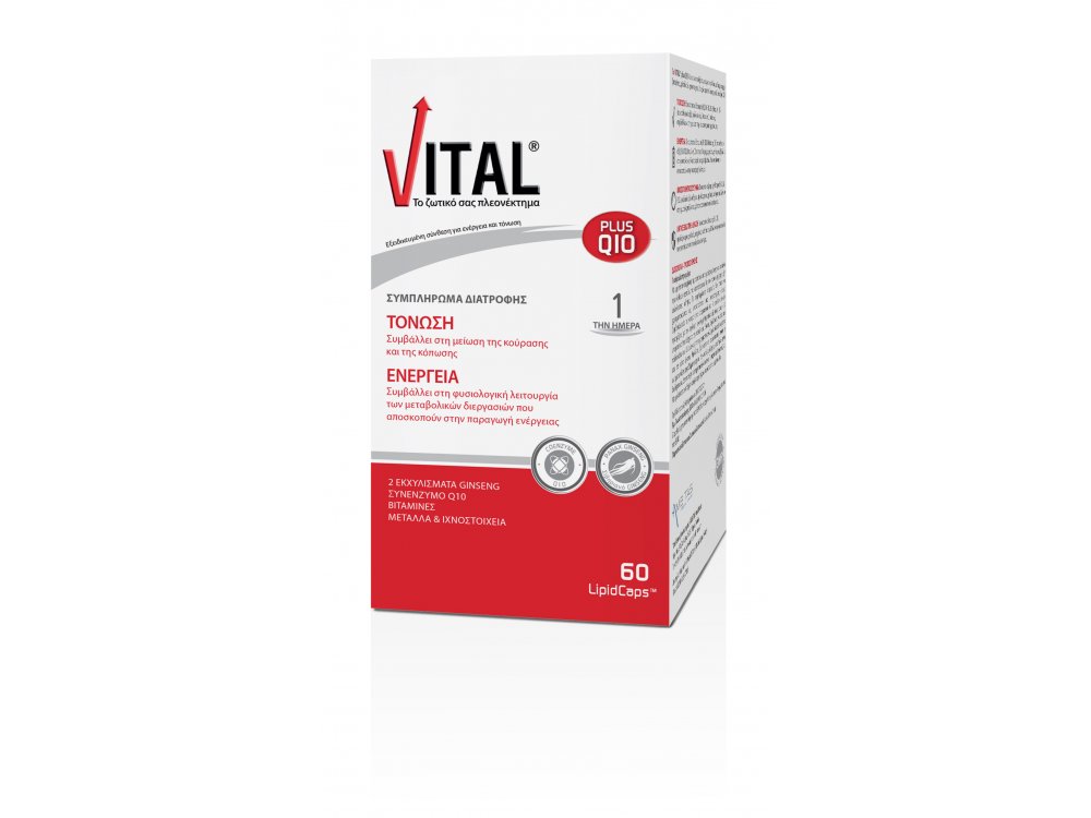 Vital Plus Q10 60 LipidCaps
