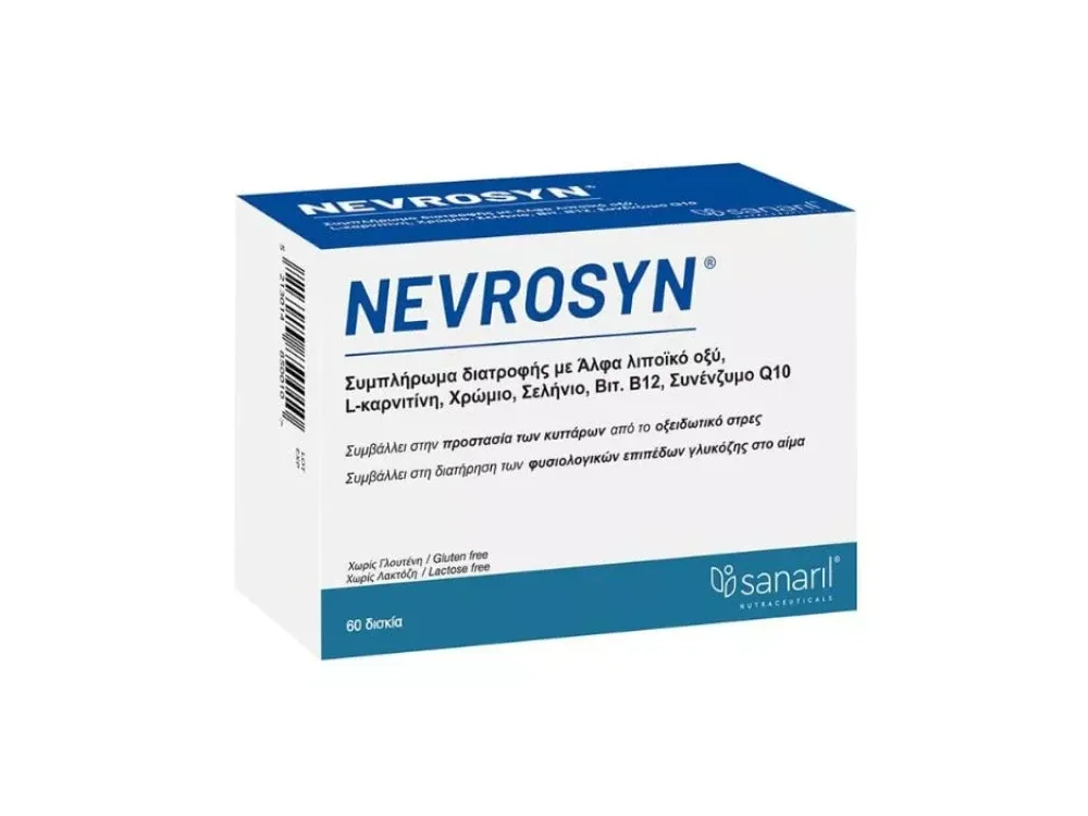 Specchiasol Nevrosyn Συμπλήρωμα Διατροφής για Διαβήτη, 60 Κάψουλες