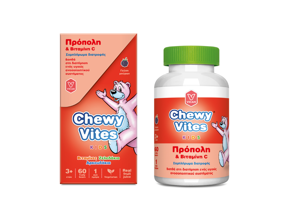 Chewy Vites Kids Propolis & Vitamin C, Συμπλήρωμα Διατροφής με Πρόπολη & Βιταμίνη C για Παιδιά, 60gummies