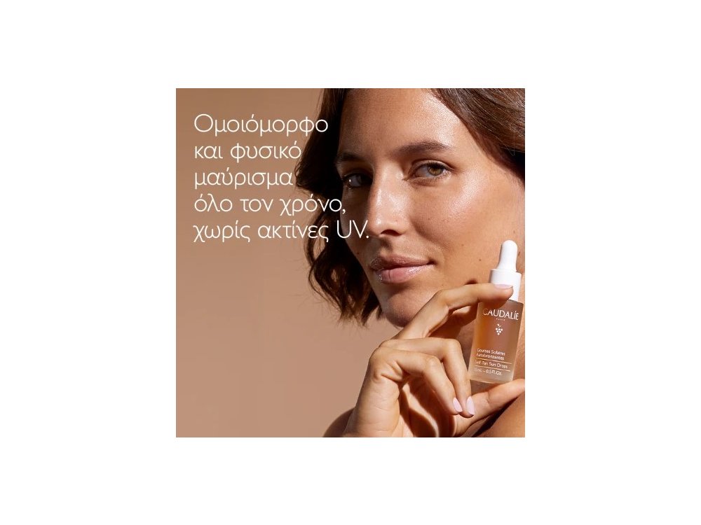 Caudalie Self-Tan Sun Drops Σταγόνες Σταδιακού Μαυρίσματος Προσώπου, 15ml