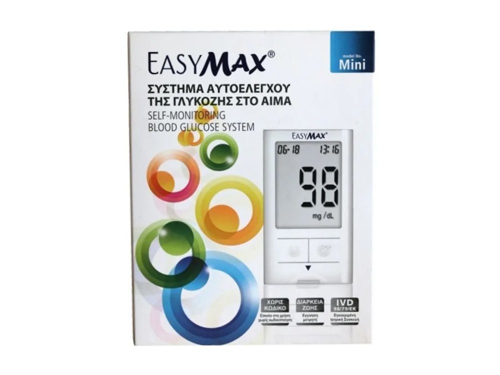 Heremco Easymax Σύστημα Μέτρησης Γλυκόζης Στο Αίμα, 1τμχ