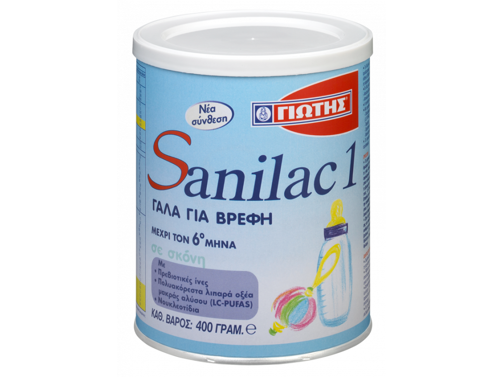 Γιώτης Sanilac 1 Γάλα 1ης Βρεφικής Ηλικίας 0-6 Μηνών, 400gr