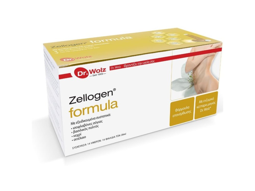 Power Health Zellogen Formula, Απόλυτη Φόρμουλα Νεότητας, 14x20ml