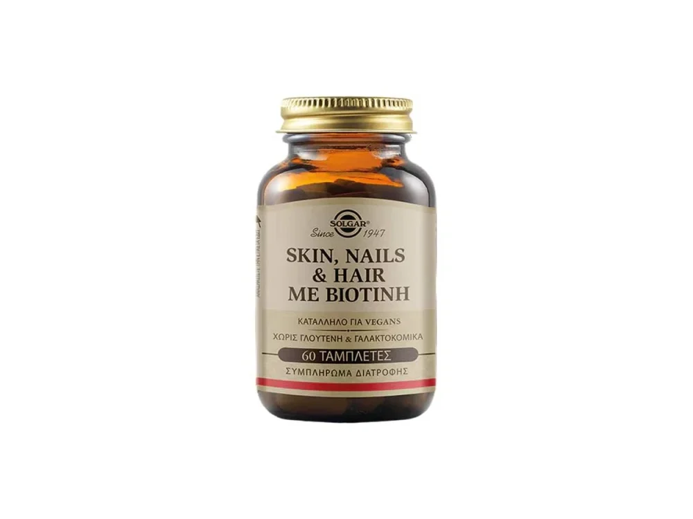 Solgar Skin, Nails & Hair με Βιοτίνη, 60tabs