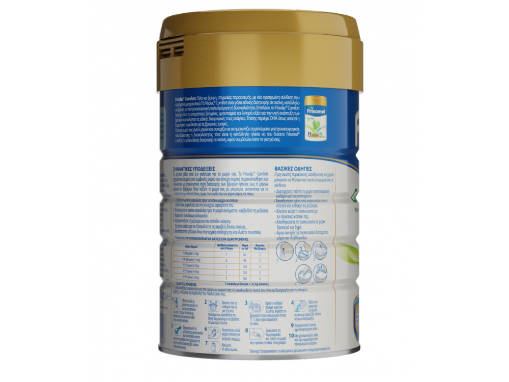 Frisolac Comfort 1, νέα προηγμένη σύνθεση ,800gr
