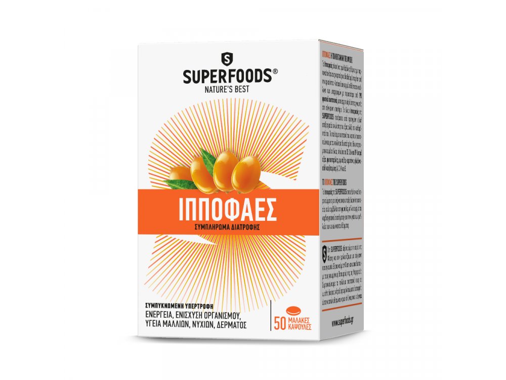 Superfoods Ιπποφαές 50caps