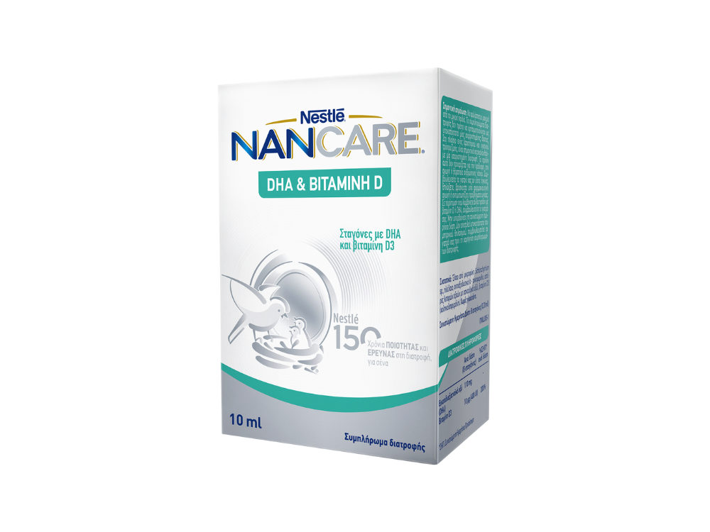 Nestle NanCare DHA & Vit D, Συμπλήρωμα διατροφής Ανοσοποιητικού συστήματος και του Εγκεφάλου, 10ml