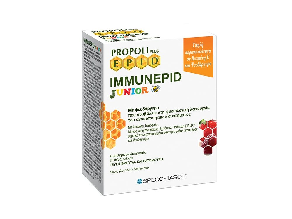 Specchiasol Propoli Plus Epid Immunepid Junior, Συμπλήρωμα διατροφής για την ενίσχυση της φυσικής άμυνας του οργανισμού των παιδιών, 20sachets