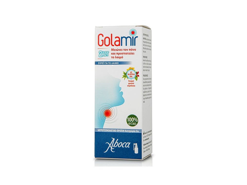 Aboca Golamir 2Act Spray, Σπρέι για τον Πονόλαιμο για Ενήλικες & Παιδιά άνω των 6 Ετών, 30ml