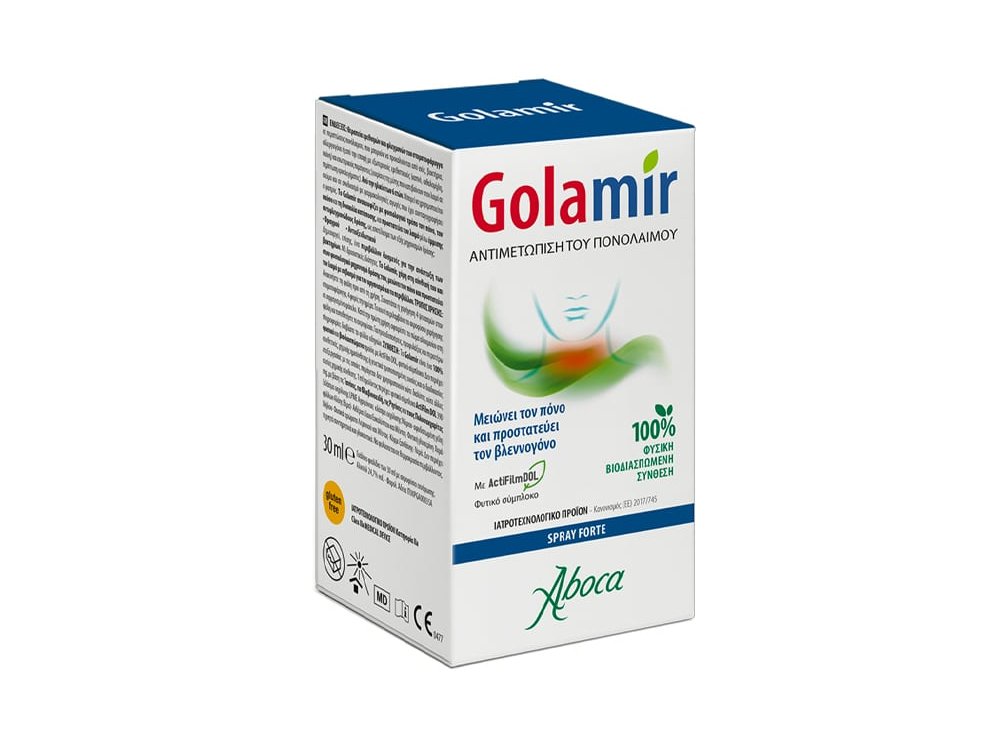 Aboca Golamir Spray Forte για τον Ξηρό Βήχα για Παιδιά & Ενήλικες χωρίς Γλουτένη, 30ml