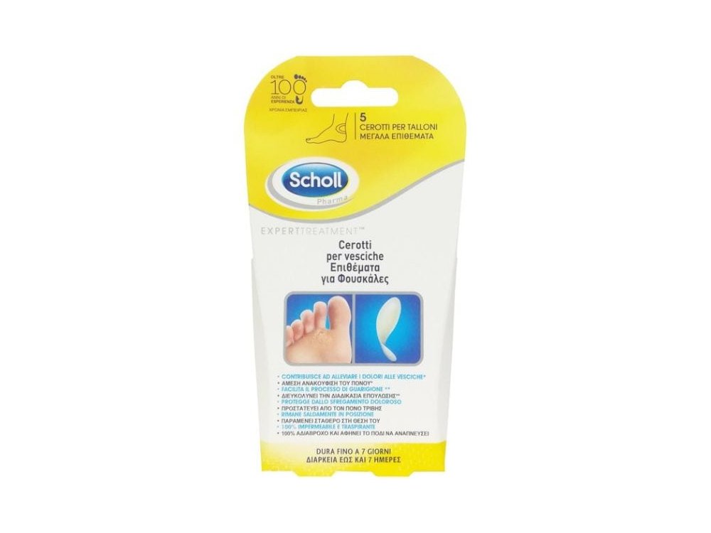 Scholl Expert Treatment Μεγάλα Επιθέματα για Φουσκάλες, 5τμχ