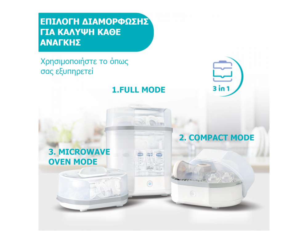 Chicco Steam Steriliser, Ηλεκτρικός Αποστειρωτής 3 σε 1, (D10-07391-10), 1τμχ