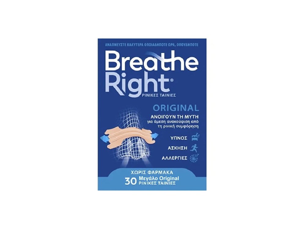 Breathe Right Original Ρινικές Ταινίες για Άμεση Ανακούφιση από τη Ρινική Συμφόρηση Μεγάλο Μέγεθος, 30Ταινίες