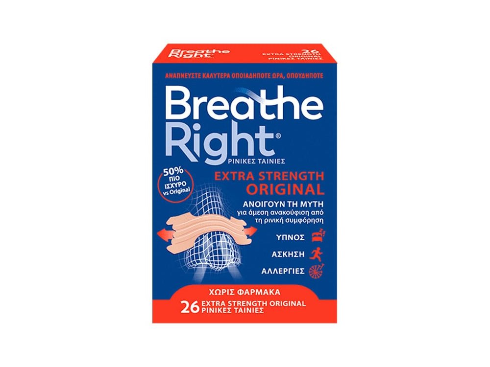 Breathe Right Extra Strenght Original, Ρινικές Ταινίες για Ρινική Αποσυμφόρηση, 26τεμ