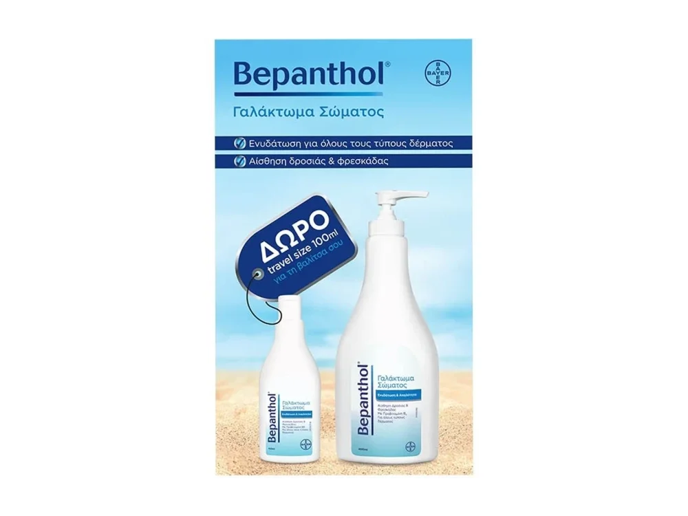 Bepanthol Promo Pack Γαλάκτωμα Σώματος 400ml & Δώρο Travel Size 100ml