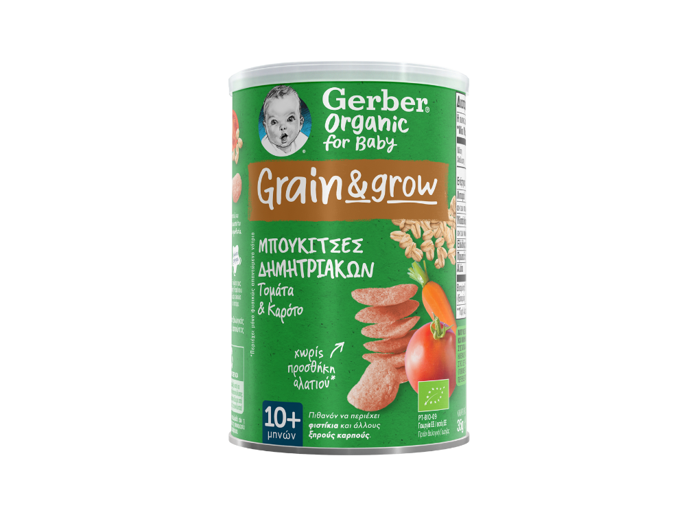 Gerber Organic For Baby 10m+ Grain & Grow Μπουκίτσες Δημητριακών με Γεύση Τομάτα & Καρότο, 35gr