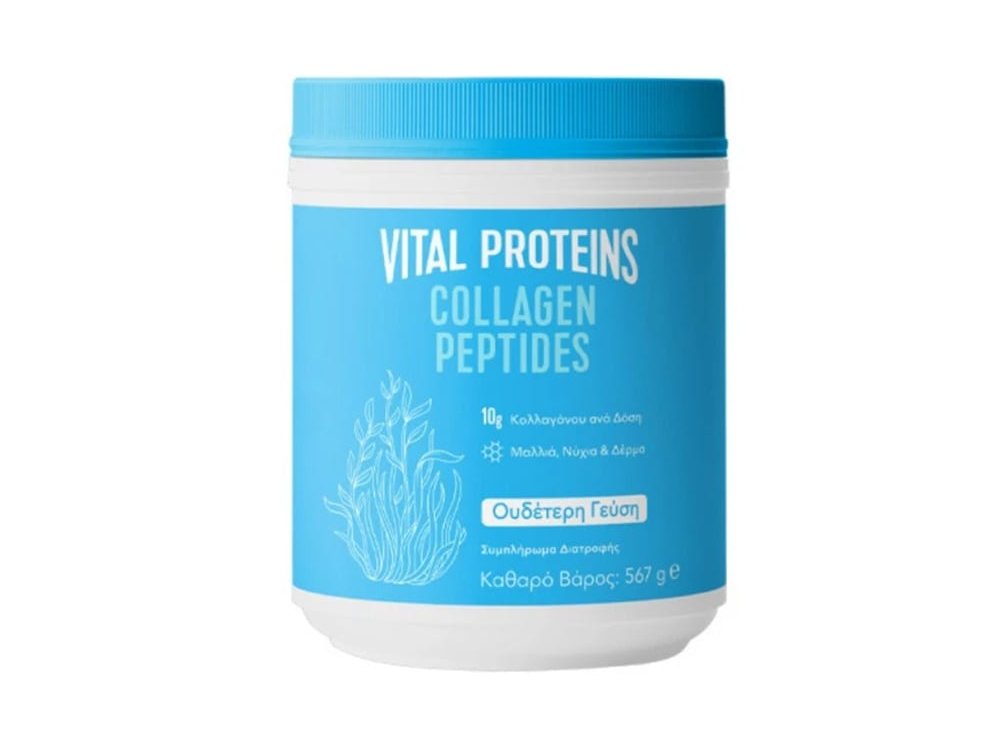 Vital Proteins Collagen Peptides, 567g