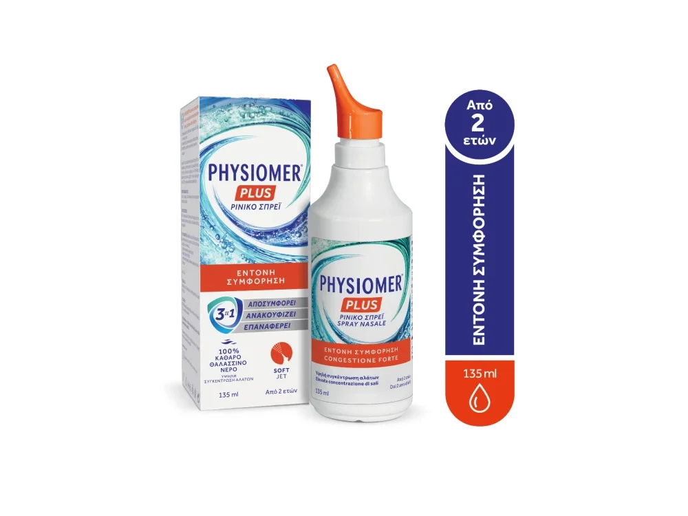 Physiomer Plus Ρινικό Σπρέι για Έντονη Ρινική Συμφόρηση, 135ml