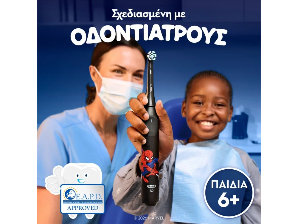 Oral-B iO Kids Spider-Man Black Παιδική Ηλεκτρική Οδοντόβουρτσα με Χρονομετρητή & Θήκη Ταξιδίου