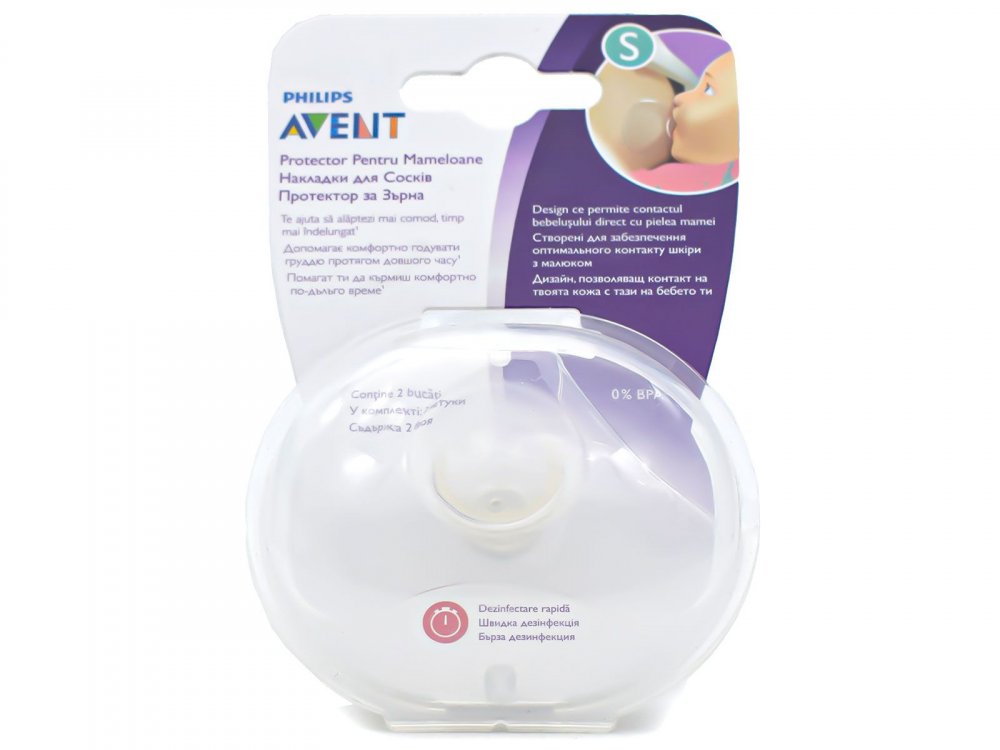 Philips Avent Προστατευτικοί Δίσκοι Στήθους Μικρό Μέγεθος , 2 τεμάχια