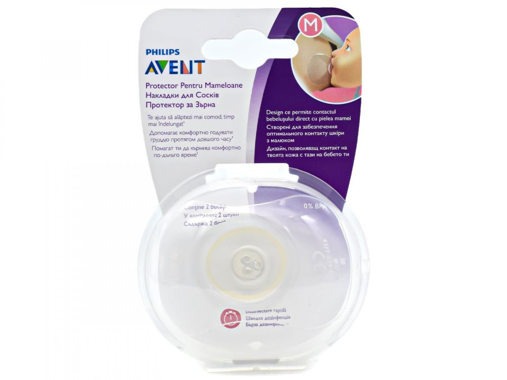 Philips Avent Προστατευτικοί Δίσκοι Στήθους SCF153/03, Μεσαίο Μέγεθος, 2 τεμάχια