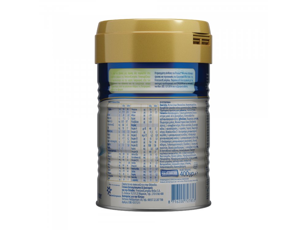 Frisolac HA, για Βρέφη με Αλλεργία στην Πρωτεϊνη του Αγελαδινού Γάλακτος, 400gr