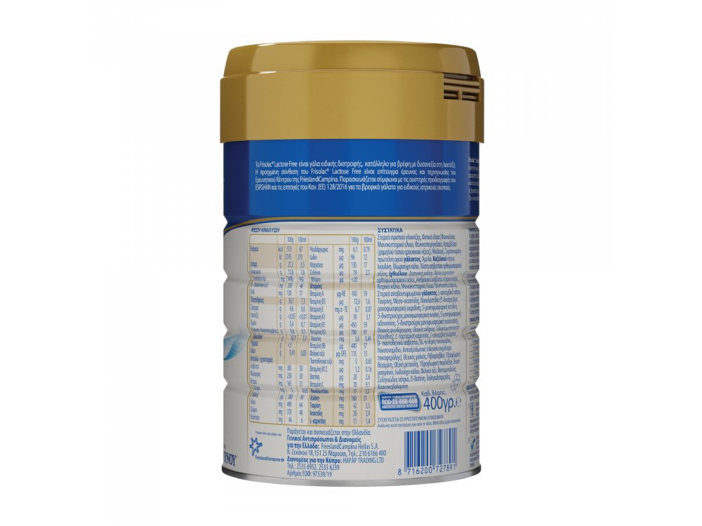 Frisolac Lactose Free, Βρεφικό Γάλα Ελεύθερο Λακτόζης, 400gr