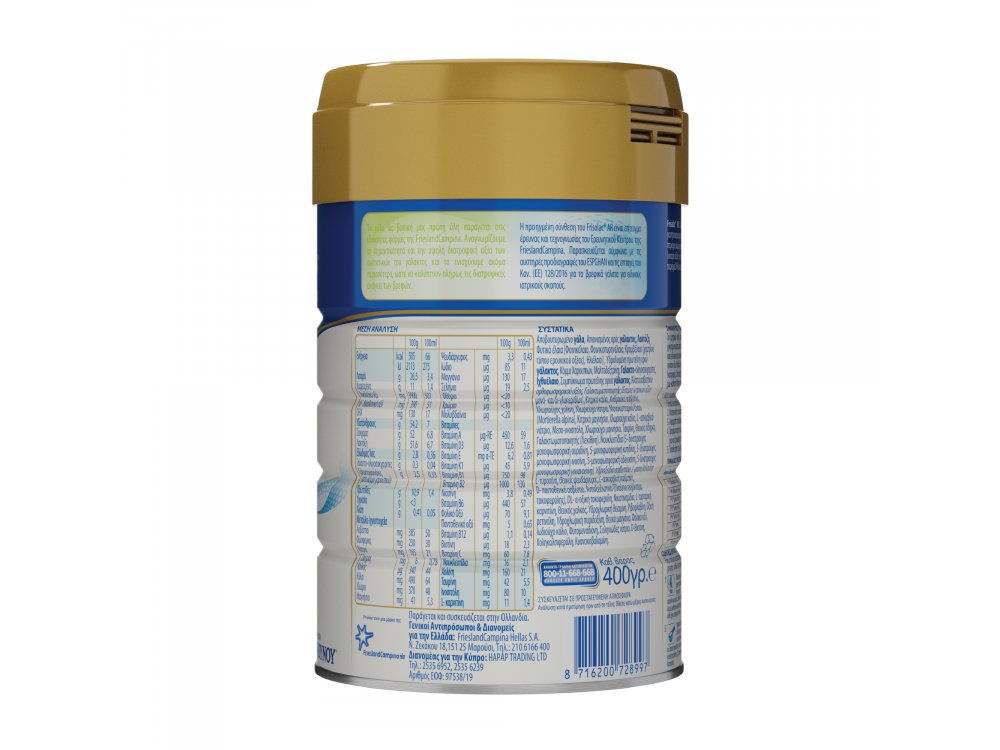 Frisolac AR, για την Αντιμετώπιση των Αναγωγών, 400gr