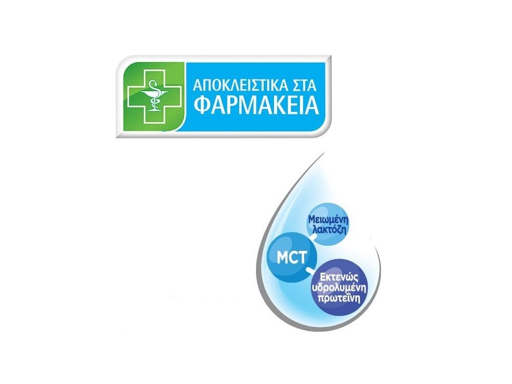 Almiron Pepti MCT Γάλα για Βρέφη με Διαγνωσμένη Αλλεργία στην Πρωτεΐνη του Αγελαδινού Γάλακτος, 400gr