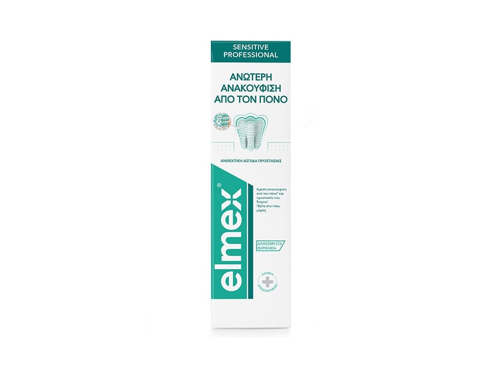 Colgate Elmex Sensitive Professional, Οδοντόκρεμα για Ευαίσθητα Δόντια, 75ml