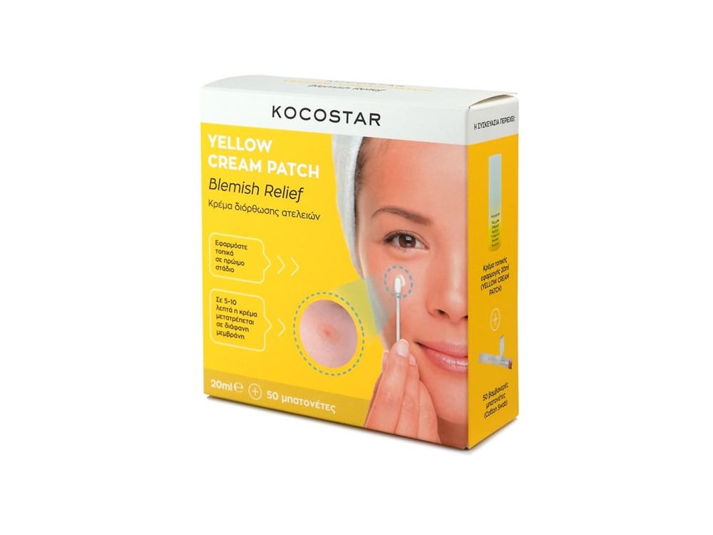 Kocostar Yellow Cream Patch Blemish Relief, Κρέμα Διόρθωσης Ατελειών, 20ml & Μπατονέτες, 50τεμ, 1σετ